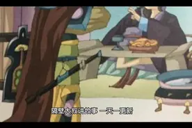 曹操虽威武一生 却头痛一世，他的头痛到底是什么病？……视频封面