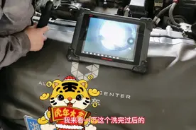 汽车开了几年后油耗升高，问题有检查不到，清洗积碳问题解决视频封面