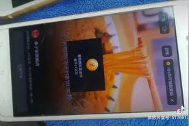 抖音极速版最高配比金币在这里1200+428。视频封面