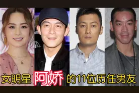 阿娇的11位历任男友，陈冠希吴克群不是帅哥就是富二代，你认识谁视频封面
