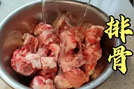做排骨，不焯水也能不腥不柴，不加水也能鲜嫩多汁视频封面