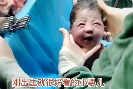 刚出生就很好看的小婴儿视频封面