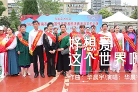 淮南市法治宣传志愿者民法典法治文艺汇演（林峰纪实摄影）视频封面