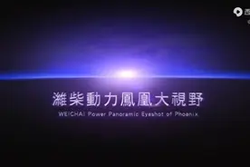 百年魔影-日本对华情报战秘史（1）视频封面