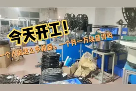 小伙一个月工资一万。你知道是做多少事情吗