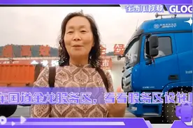 驻车国道瑞金龙服务区，热水，水电，公厕，饭店，WIFI，相当满意视频封面