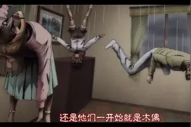 伊藤润二《玩偶之家》视频封面