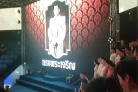 在泰国打个友谊赛，还打出了主场的感觉！视频封面