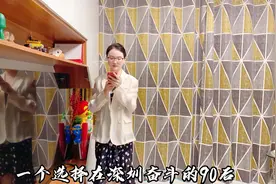 深漂：挤破头考上了教师编制，年薪二十多万，但工作一年我后悔了视频封面