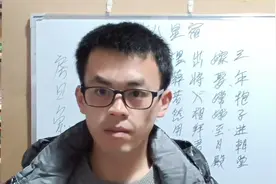 二十八星宿之一，房日兔。视频封面
