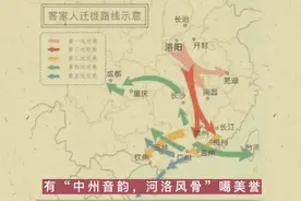 汉语的源头在中原，历史上的“老河南话”，是汉语的标准音。视频封面