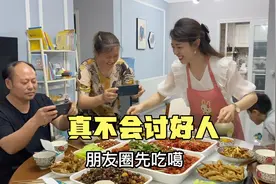 姐姐请客吃小龙虾，饭桌上老公说了啥？网友：赶紧下桌别吃了视频封面