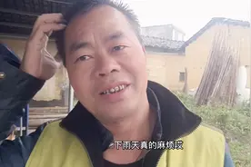 130多年老宅大门口受雨积水危机，村长紧急找人维修还好发现得早视频封面