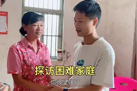 探访困难家庭：儿子身患重病，儿媳妇抛弃4位子女独自离去！视频封面