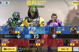 使命召唤，加如何调语言，视频封面