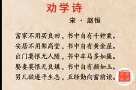 毛主席说过，活到老学到老，书中自有黄金屋视频封面