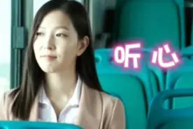 原唱张津涤这首《听心》完整版，第一次听就喜欢上了