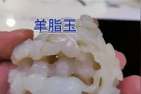 一件不起眼的藏品，竟是古代羊脂玉，龚哥见后，直乎：价值不菲！视频封面