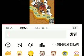 狗头表情包文字打出视频封面