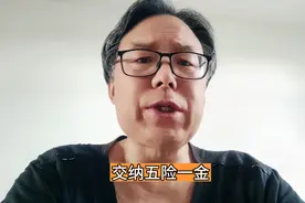 户县新型材料厂男女不限，55岁以下工资4000到6000，每月四天假。视频封面