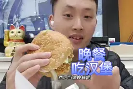 汉堡适合糖人吃吗？晚餐就吃汉堡了，吃完看看餐一、餐二血糖!视频封面