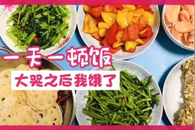 哭是一种发泄，一个人在家肆无忌惮的大哭一场，擦干眼泪生活继续