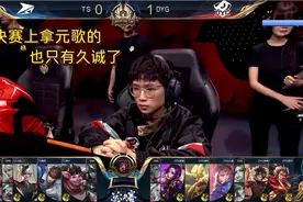 敢在总决赛上拿元歌的也只有久诚了，这就是顶级中单的自信【两局
