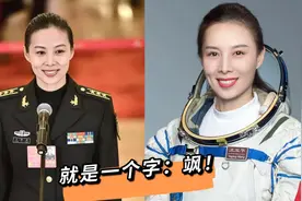 将成为中国首位出舱的女航天员！山东姑娘王亚平究竟有多牛？视频封面