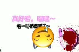 男生为何出剪刀？   女生为何出石头？视频封面