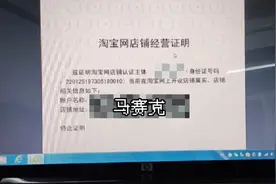 开抖音小店办理营业执照前如何开具经营证明材料视频封面