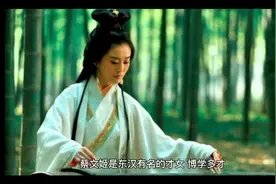 曹操花重金赎回的蔡文姬，为何要将她嫁给种田老汉？视频封面