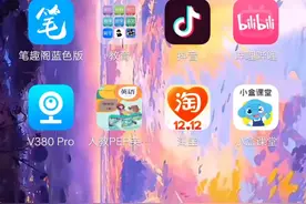自己给自己发礼物的感觉可真爽 你们要，我也给你们 加好友视频封面