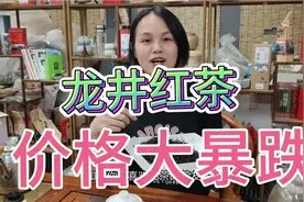 龙井茶市场价格大暴跌，龙井红茶口感花香浓郁，好喝实惠性价比高视频封面