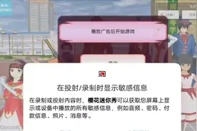 我有点感冒了，发视频不说话了