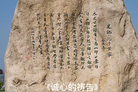 诚心的祷告视频封面