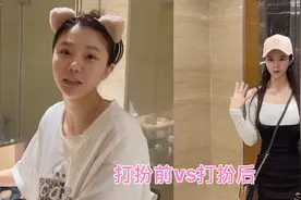 化妆如变身！原来女人打扮前和打扮后真的是有区别的！视频封面