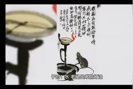 巧记12生肖所对应的五行视频封面