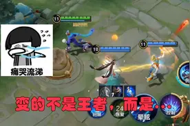 为什么觉得王者峡谷在变质，根本原因大概就是这个吧？