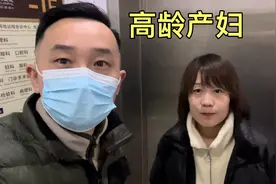 41岁高龄妇女生二胎，医生看了检查结果直摇头，不可预料的事太多视频封面