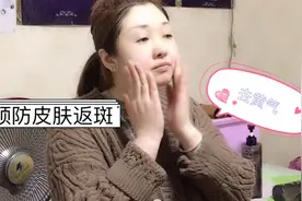 教大家防晒和粉底的使用方法，预防皮肤返斑，改善面色暗沉