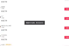 就跟你开了个玩笑而已。视频封面