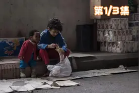 哥哥努力保护妹妹，未成年的他们无法依靠父母视频封面