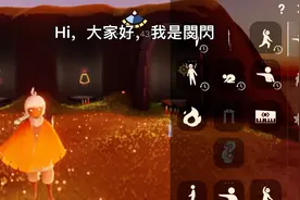 光遇不用蓝斗篷进办公室的教学