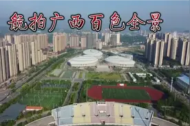这座城市注定车水马龙，这是广西百色市下的右江区视频封面
