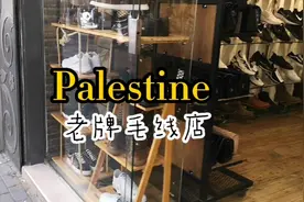 重拾钩针后毛线用得快，又逛去这家老牌毛线店买了四个线团