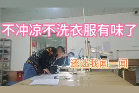 妹子几天不洗衣服不冲凉身上浓浓的味道，还让我闻一闻