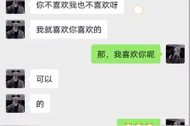 我害怕你不要我了，《王琦爱李楠》视频封面