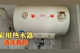 家用热水器该如何更换镁棒和免拆清洗？一个视频教会你！