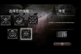 手游《anima》新职业“神圣”试玩