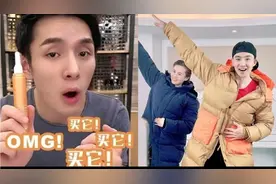 “谋财害命”组合火爆网络，李佳琦直播间喊话刘畊宏，梦幻联动视频封面